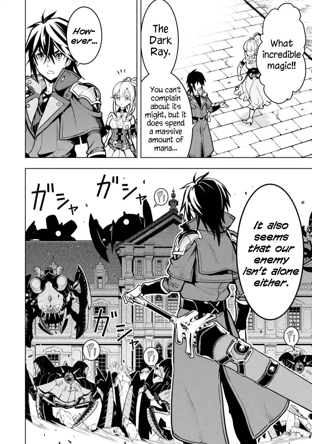 Page 31 of Chapter 25