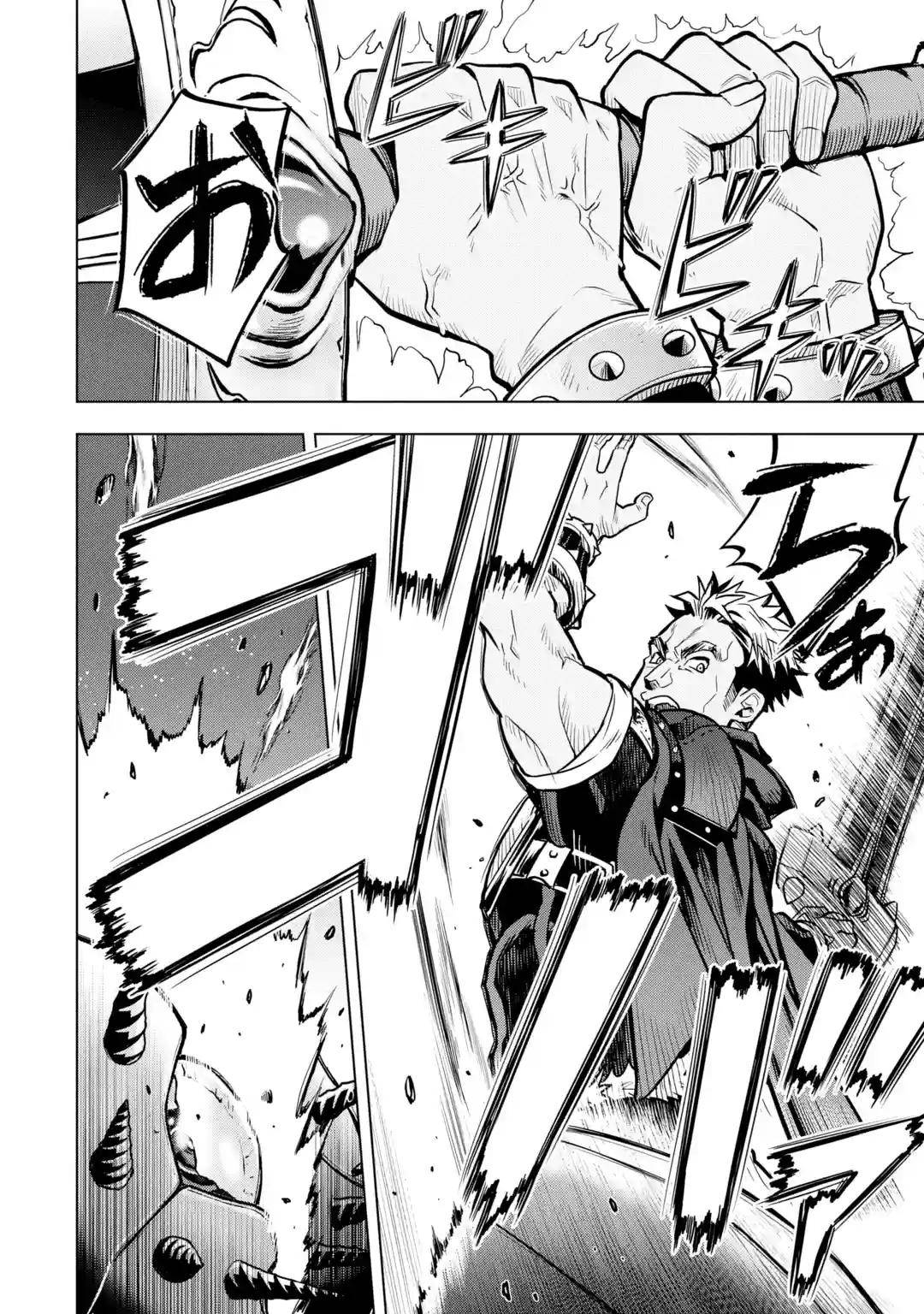 Page 43 of Chapter 25