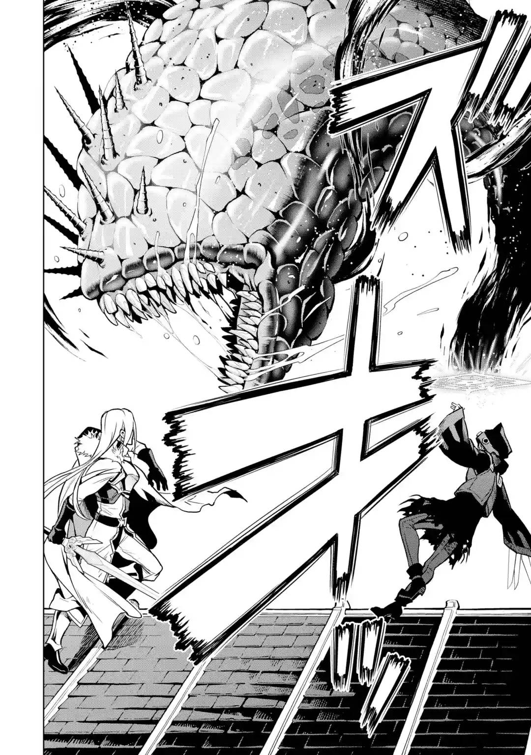 Page 26 of Chapter 26