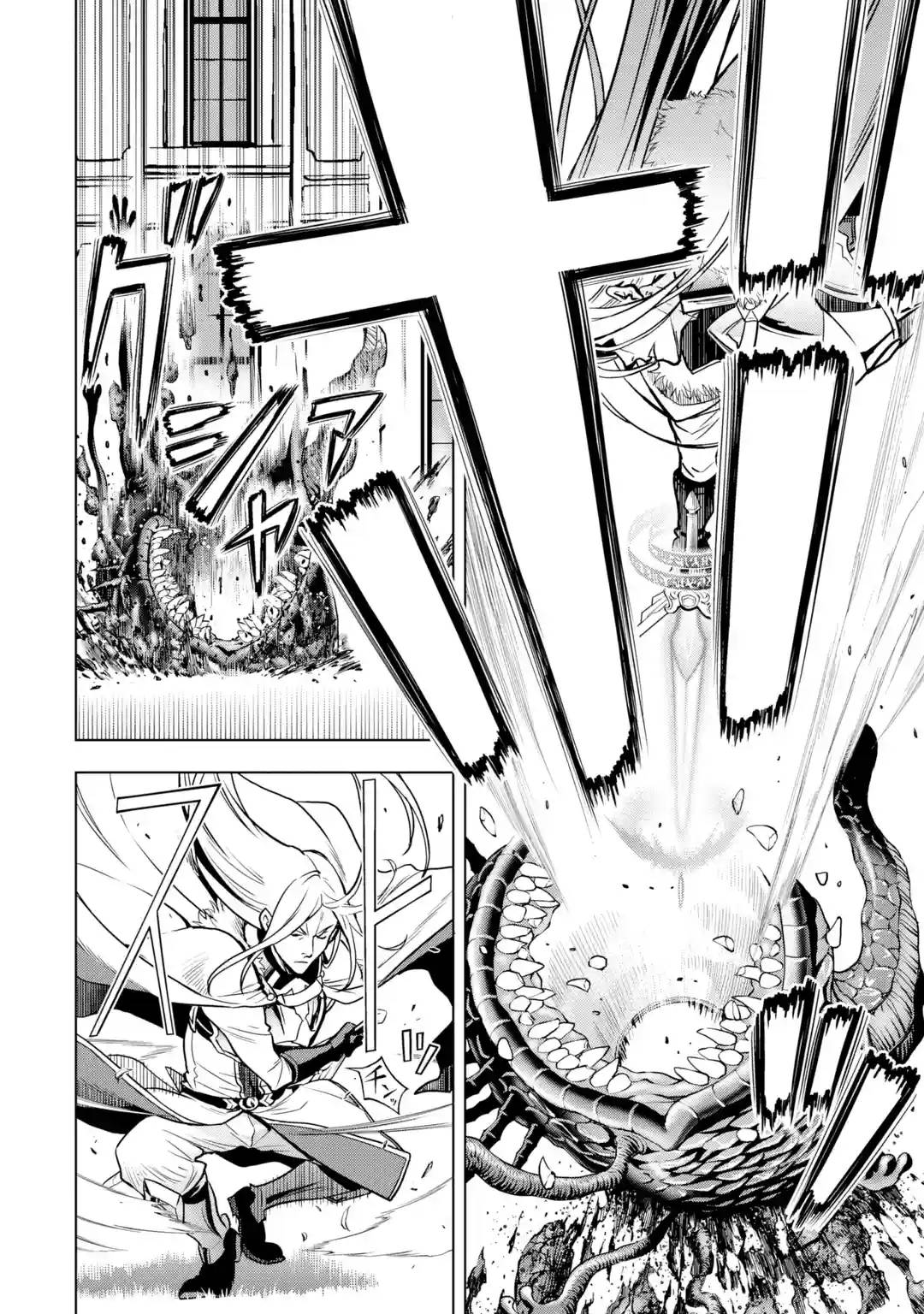 Page 32 of Chapter 26