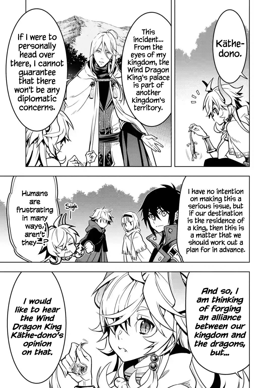Page 29 of Chapter 27