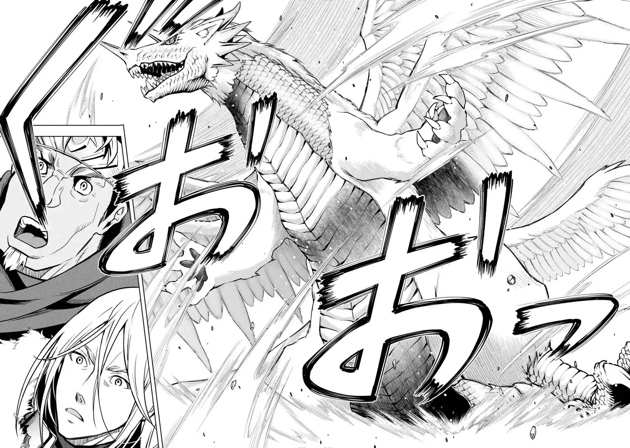 Page 51 of Chapter 27