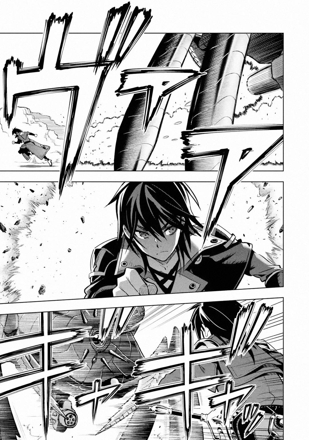 Page 7 of Chapter 28