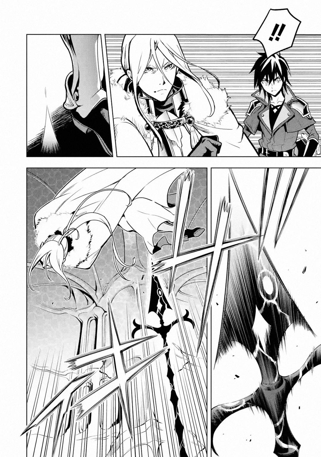 Page 27 of Chapter 28