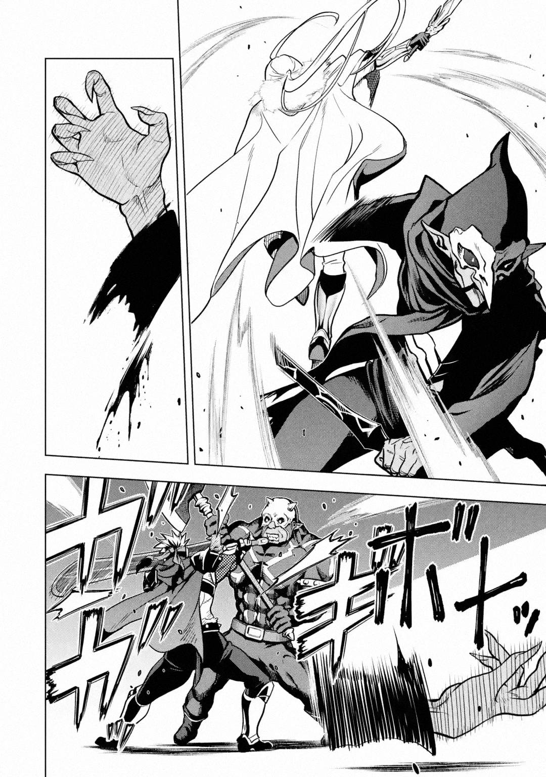 Page 31 of Chapter 28
