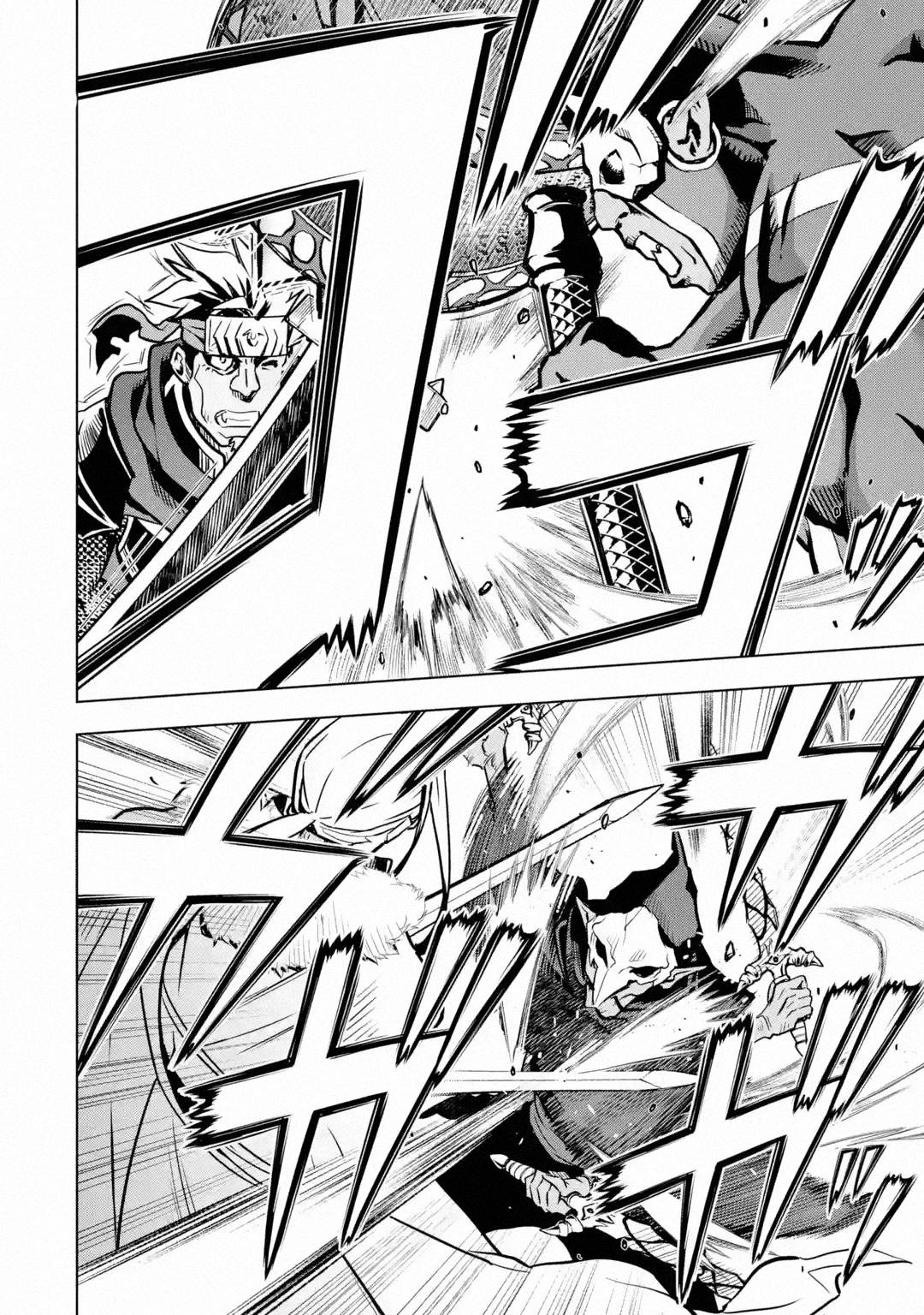 Page 41 of Chapter 28