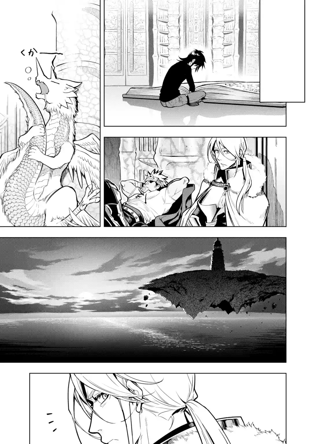 Page 13 of Chapter 30