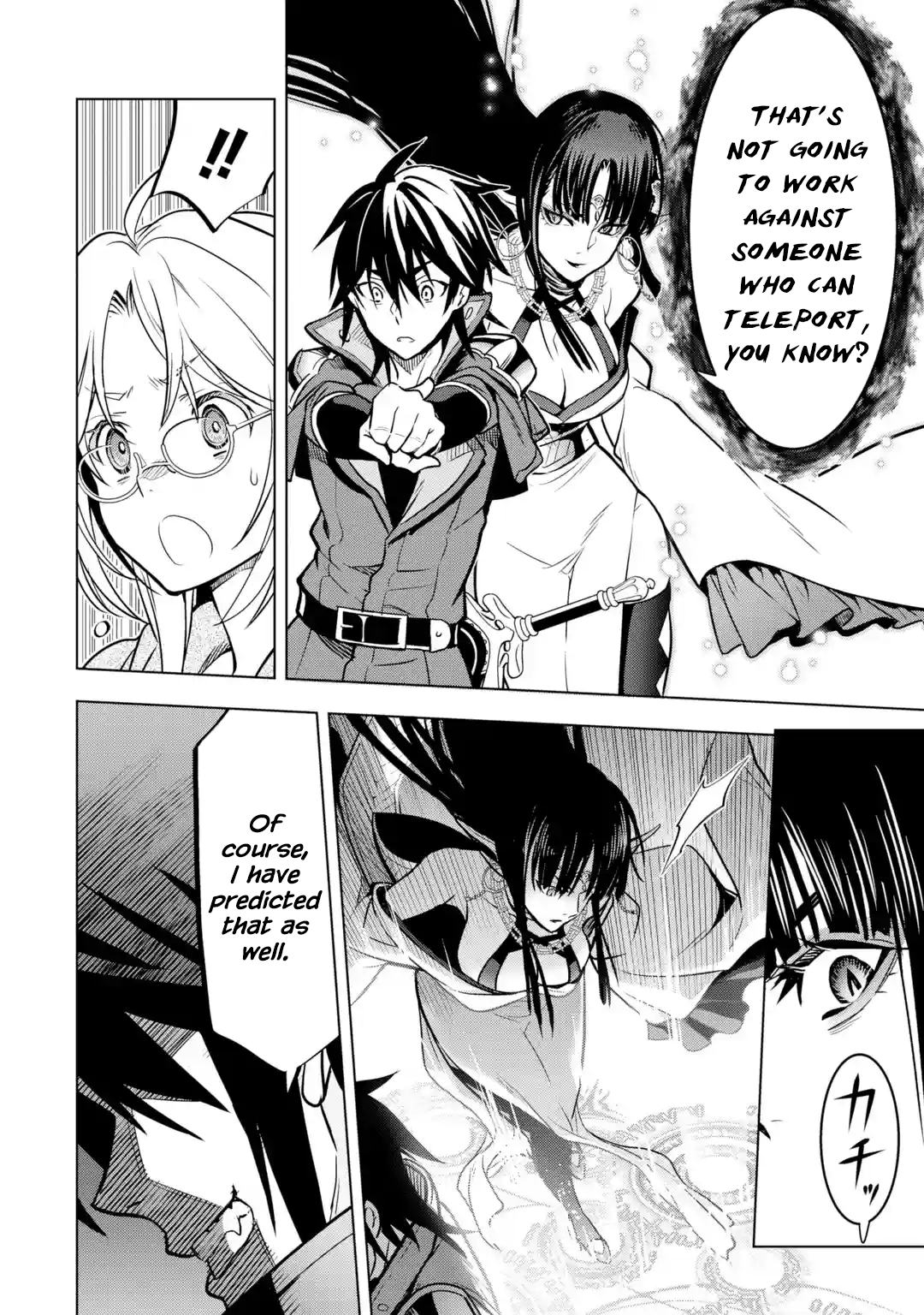 Page 22 of Chapter 31