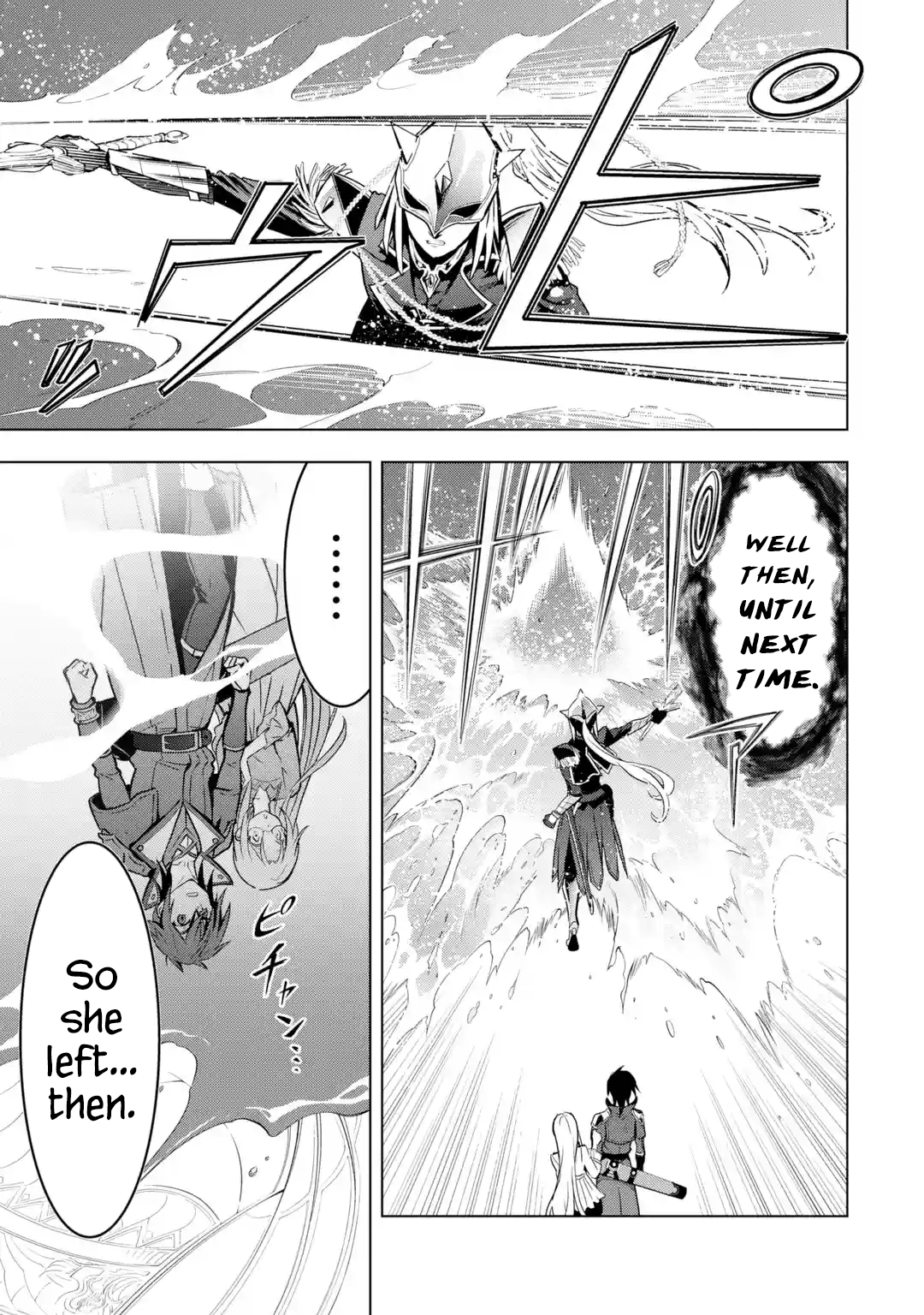 Page 47 of Chapter 31