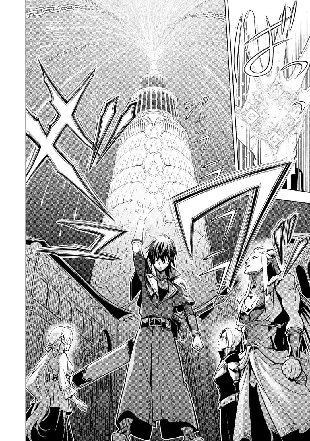 Page 58 of Chapter 31