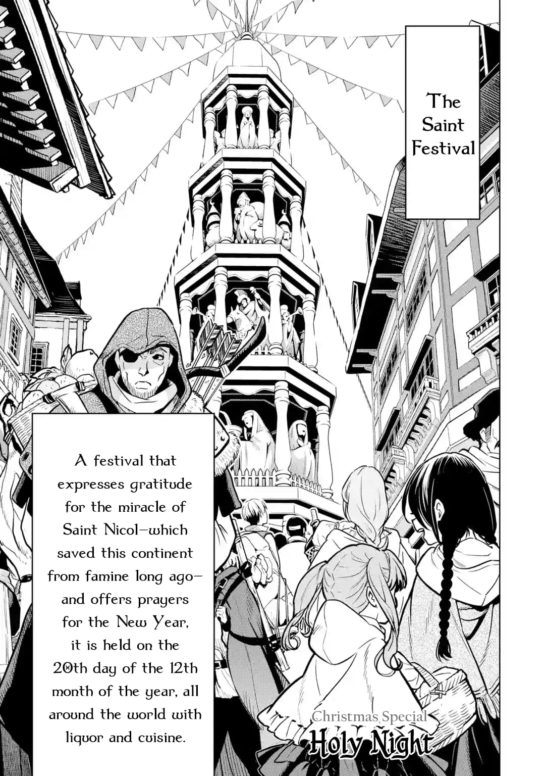 Page 2 of Chapter 32.5
