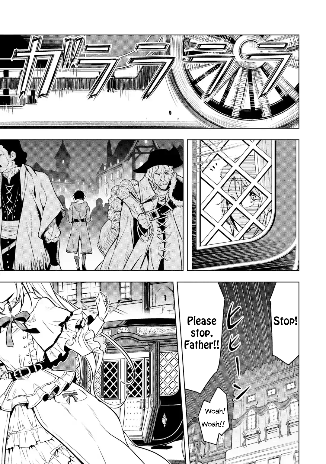 Page 26 of Chapter 32.5