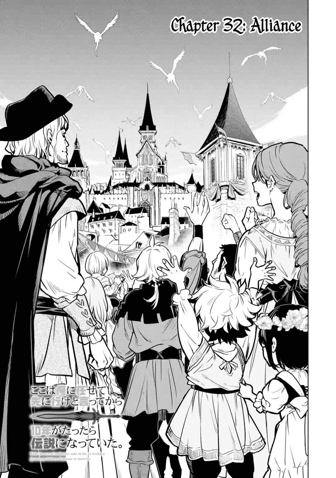 Page 1 of Chapter 32