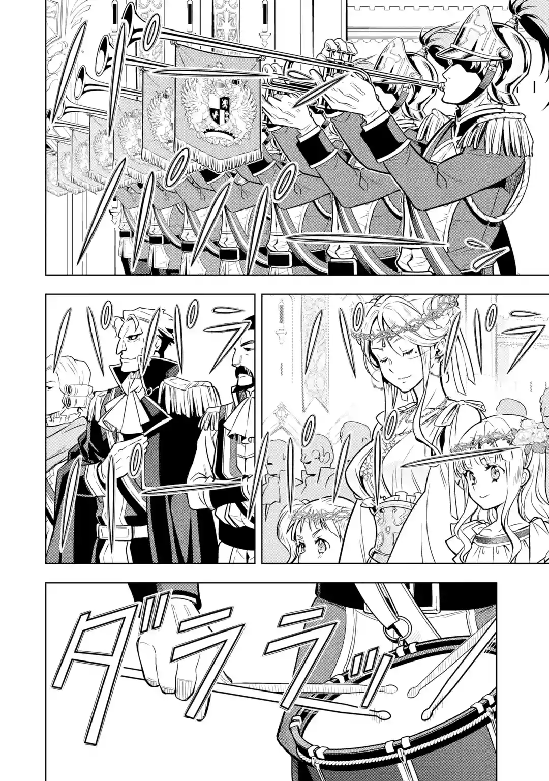 Page 3 of Chapter 32