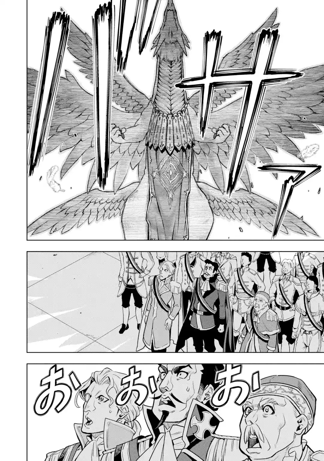 Page 7 of Chapter 32