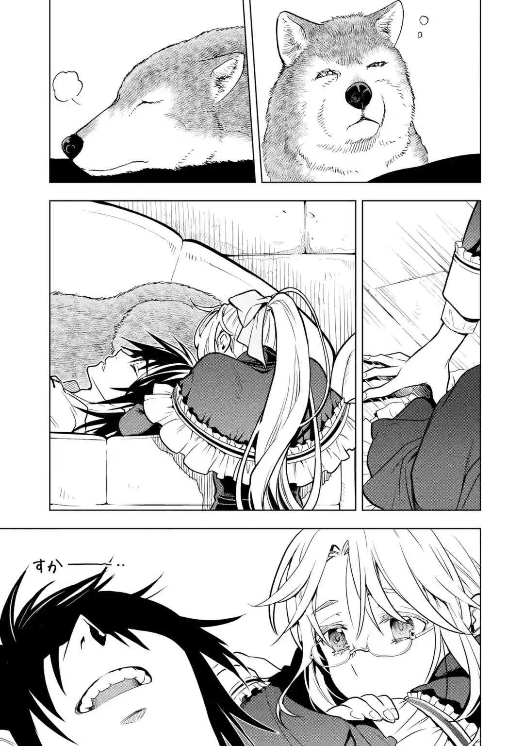 Page 16 of Chapter 32