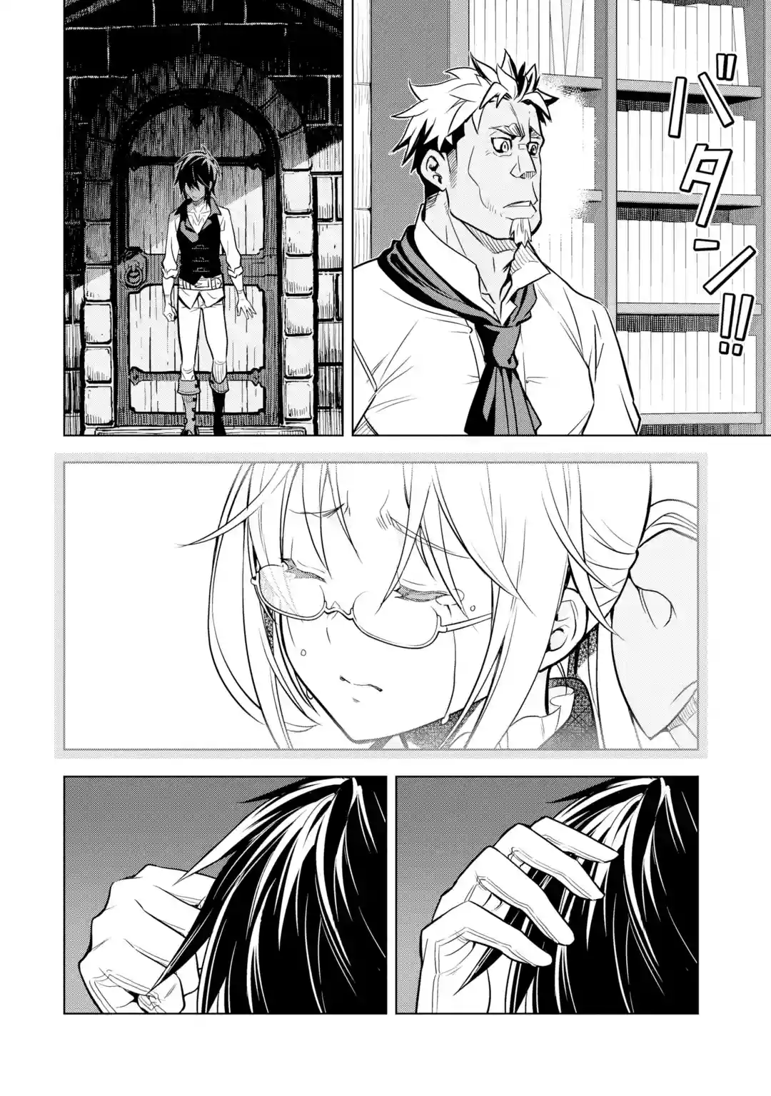 Page 41 of Chapter 32