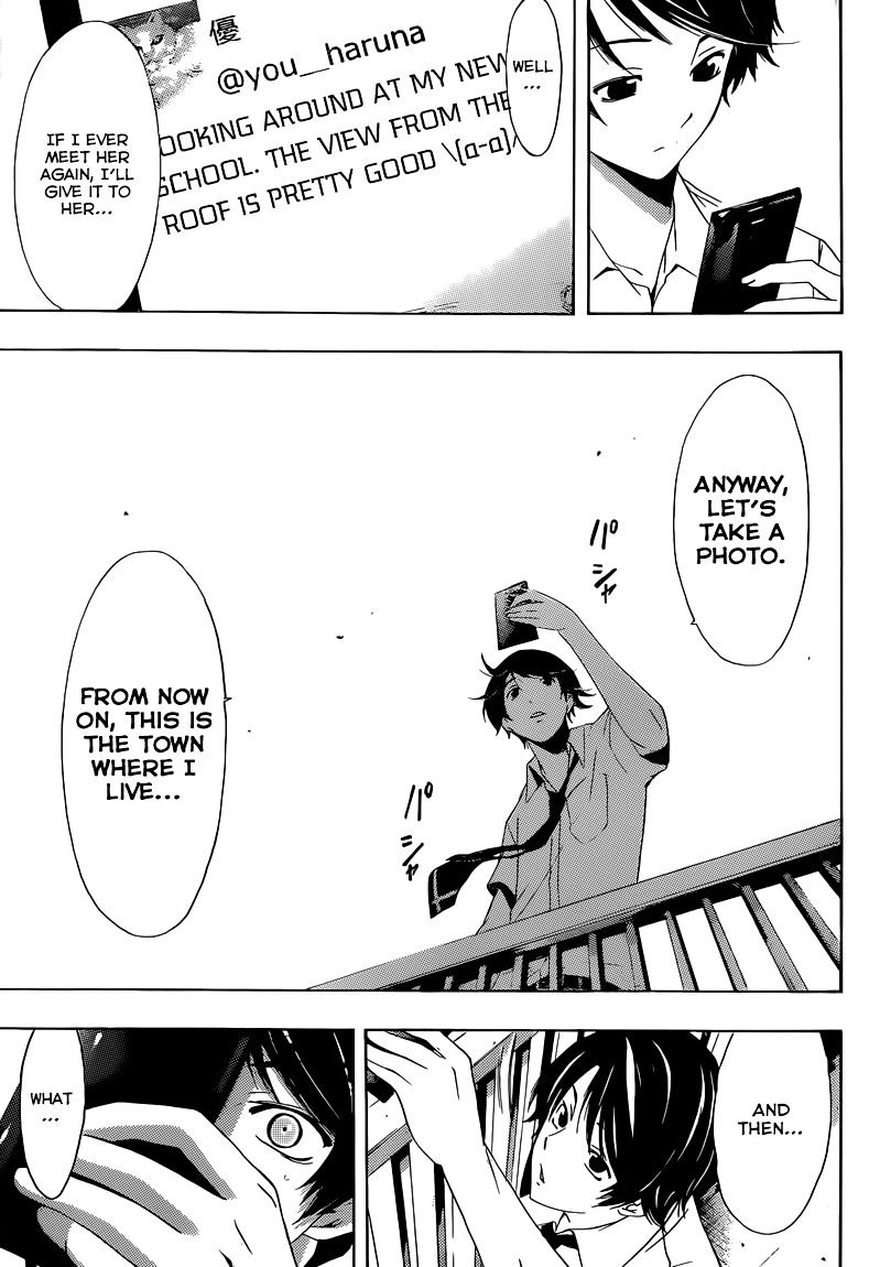 Page 15 of Chapter 1