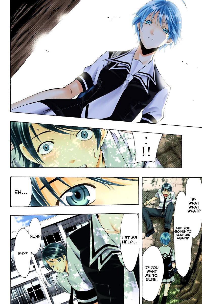 Page 23 of Chapter 1.5