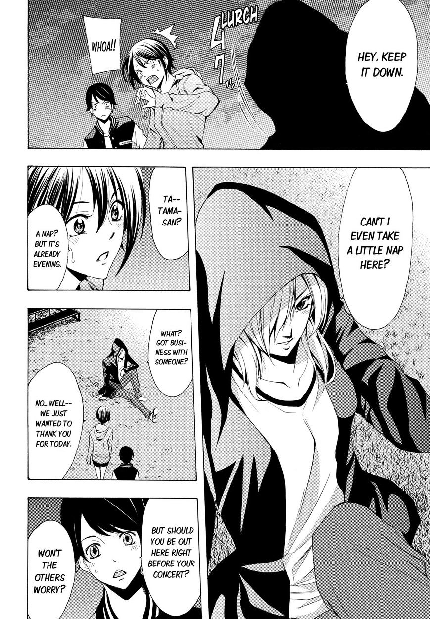 Page 12 of Chapter 100