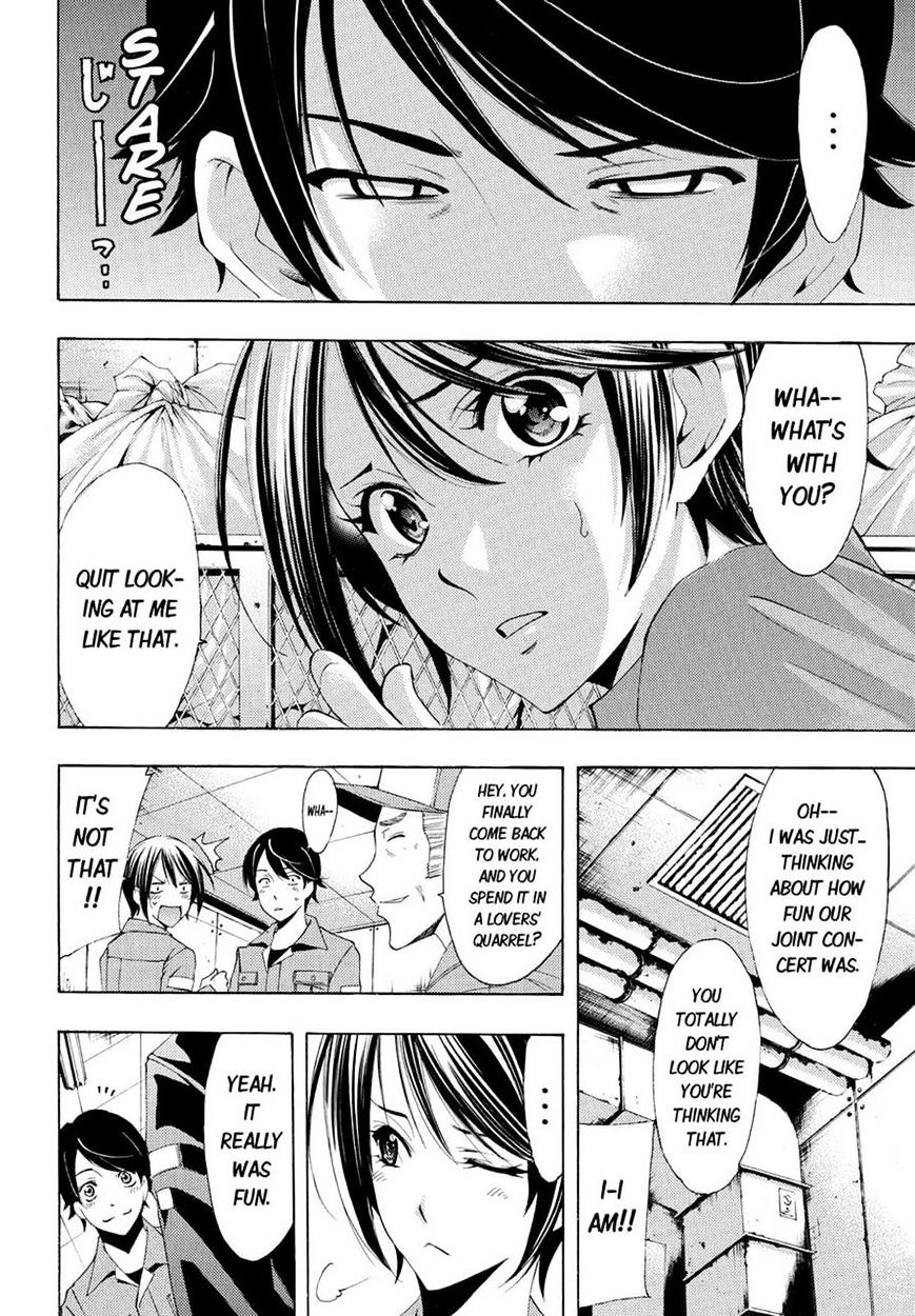 Page 6 of Chapter 103