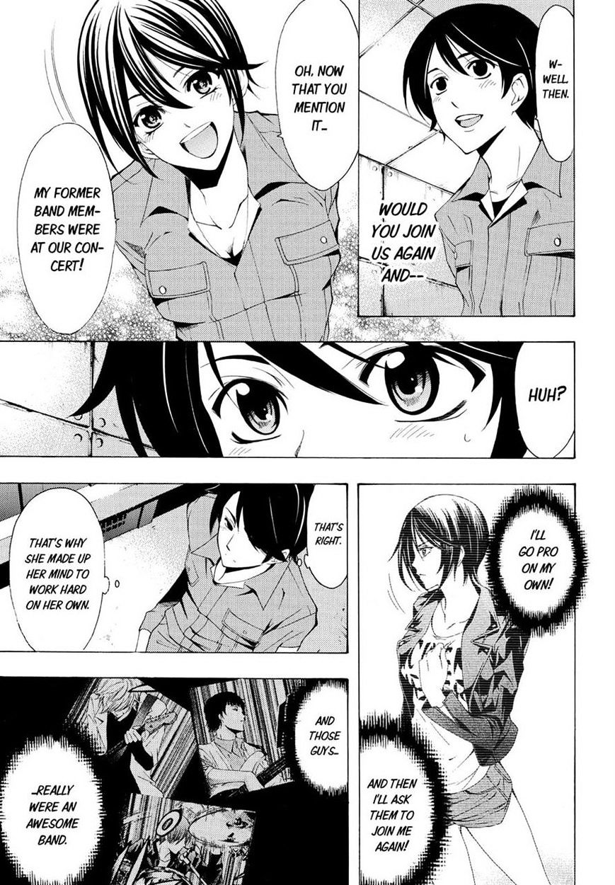 Page 7 of Chapter 103