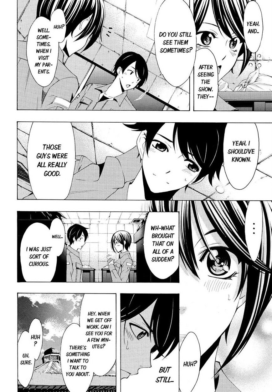 Page 8 of Chapter 103
