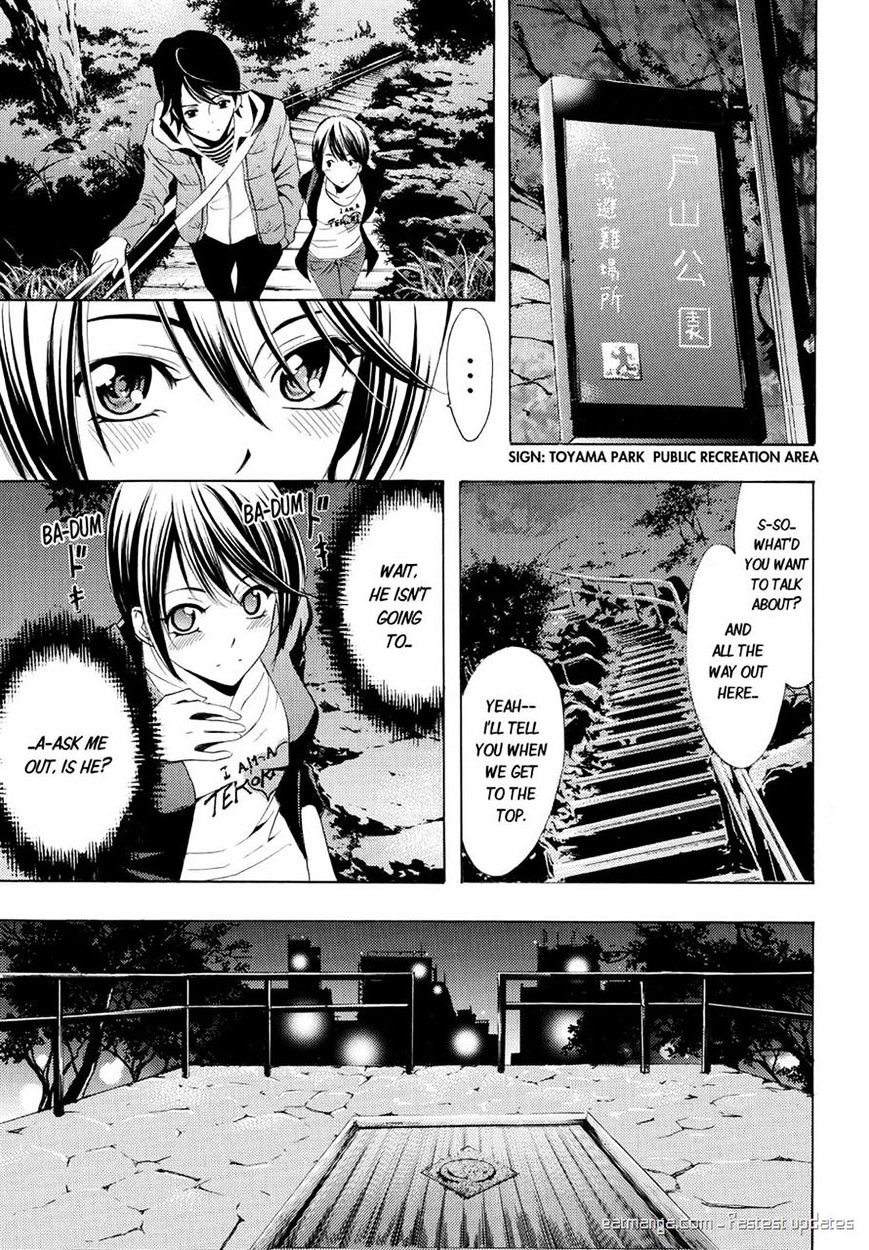 Page 9 of Chapter 103