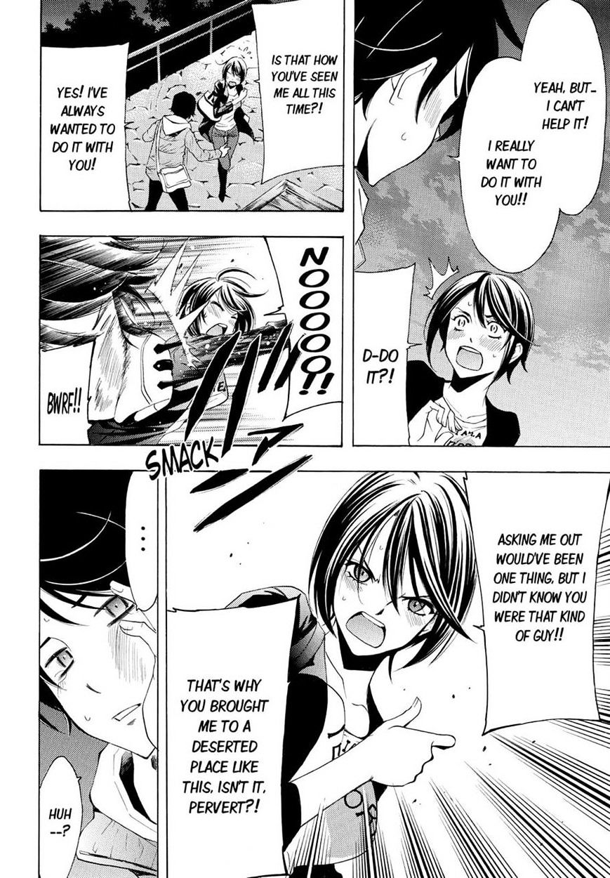 Page 12 of Chapter 103