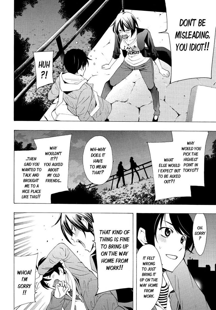 Page 14 of Chapter 103