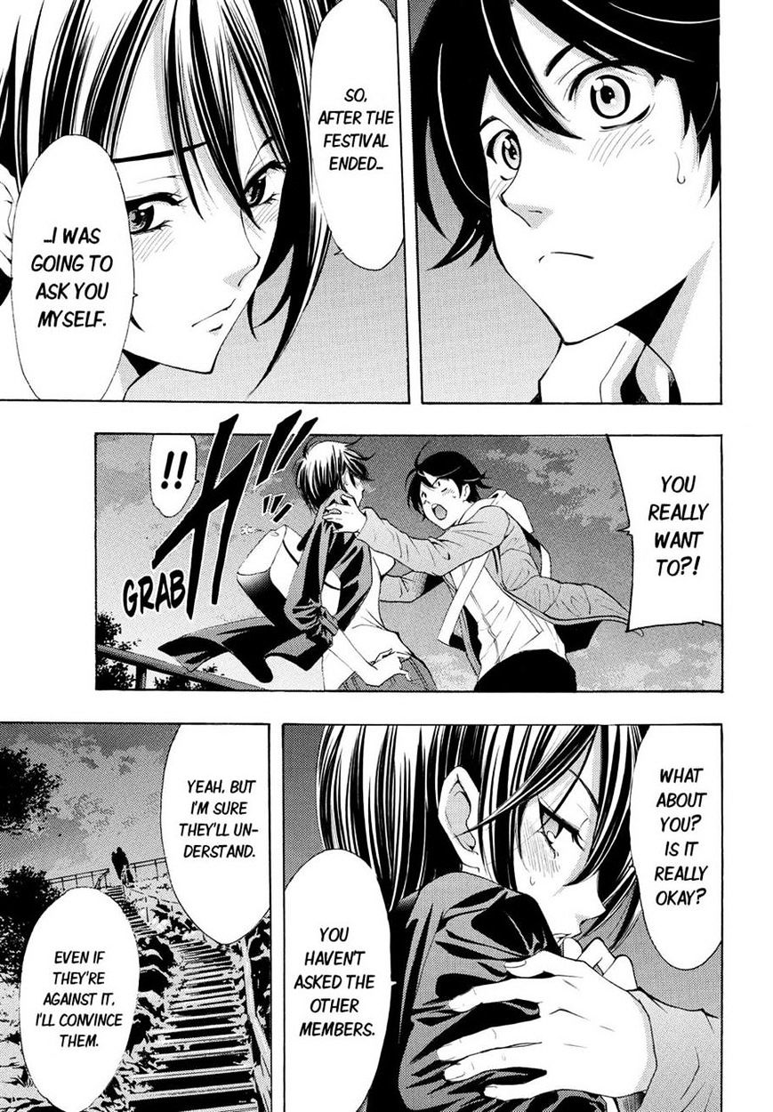 Page 17 of Chapter 103