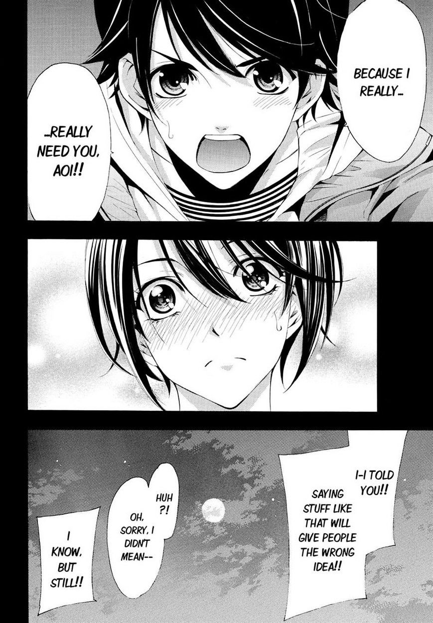 Page 18 of Chapter 103