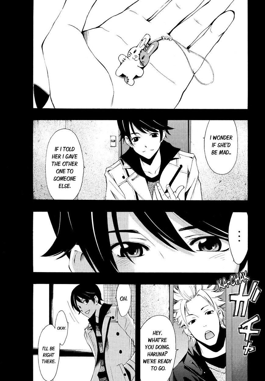 Page 1 of Chapter 104