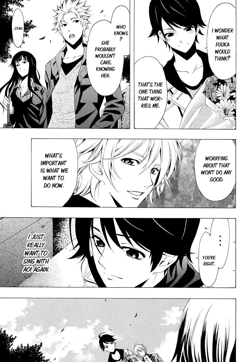 Page 13 of Chapter 104
