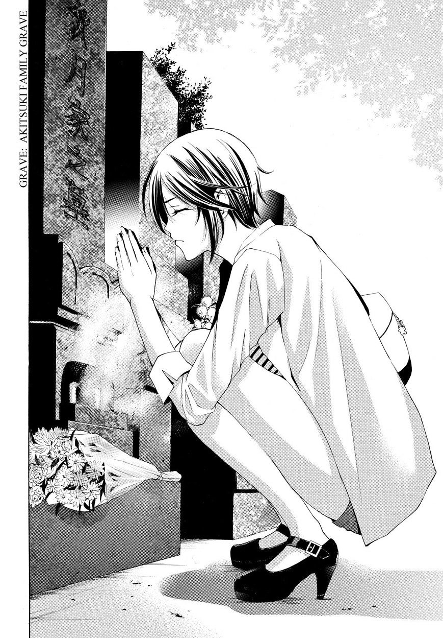 Page 14 of Chapter 104