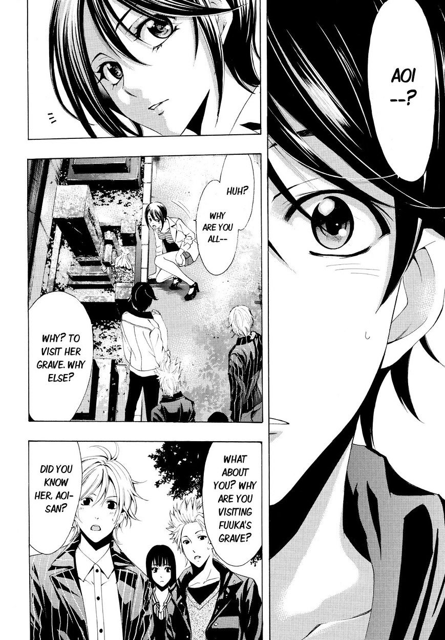 Page 16 of Chapter 104