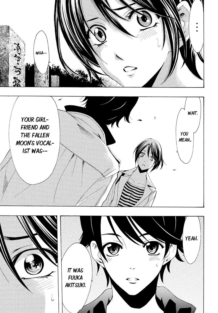 Page 17 of Chapter 104