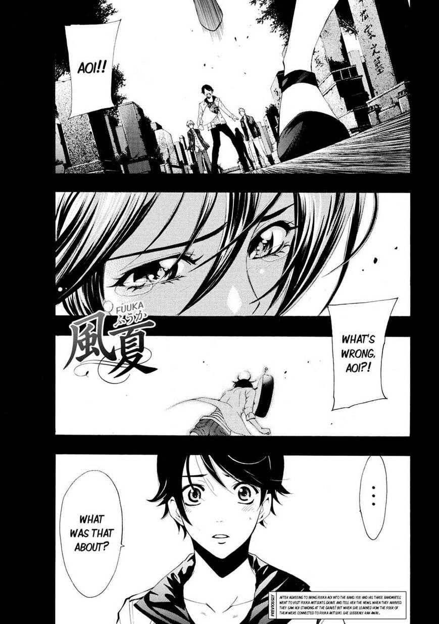Page 1 of Chapter 105