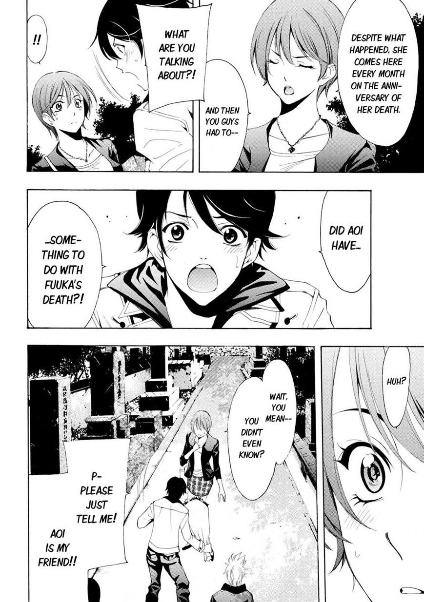 Page 6 of Chapter 105