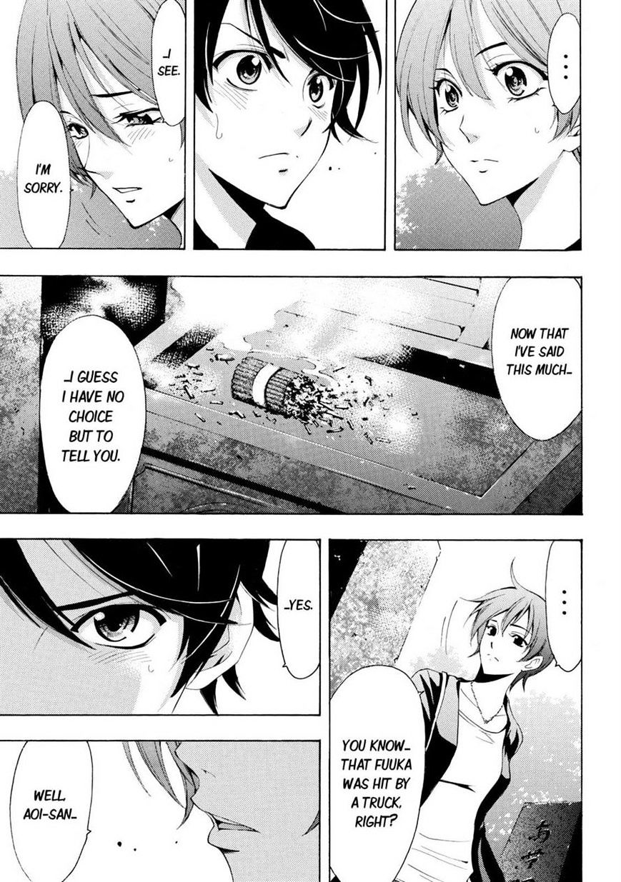 Page 7 of Chapter 105