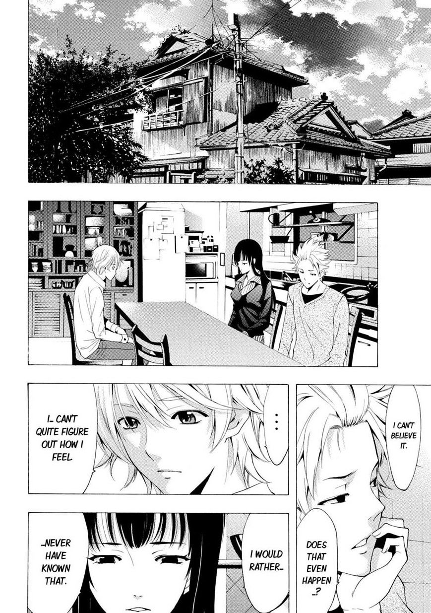 Page 11 of Chapter 105