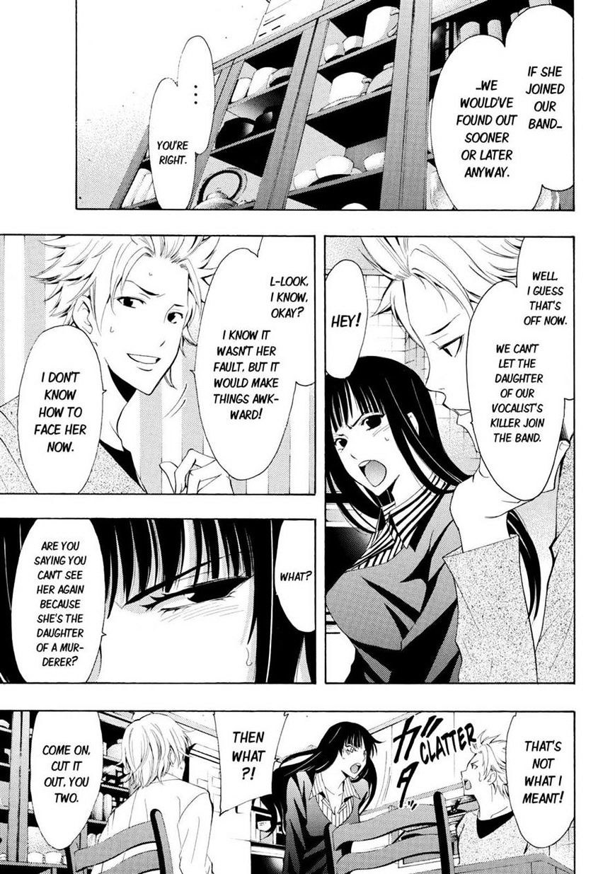 Page 12 of Chapter 105