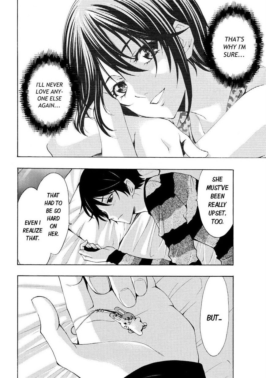 Page 15 of Chapter 105