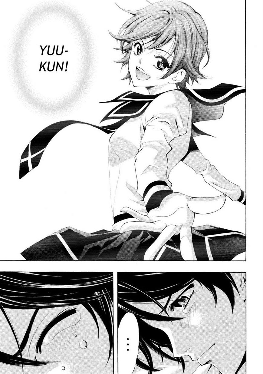 Page 16 of Chapter 105