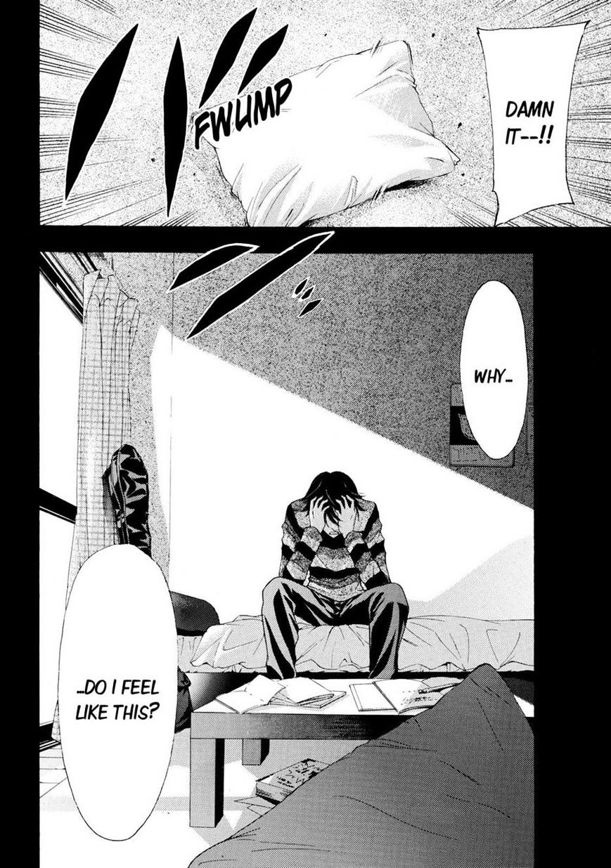 Page 17 of Chapter 105
