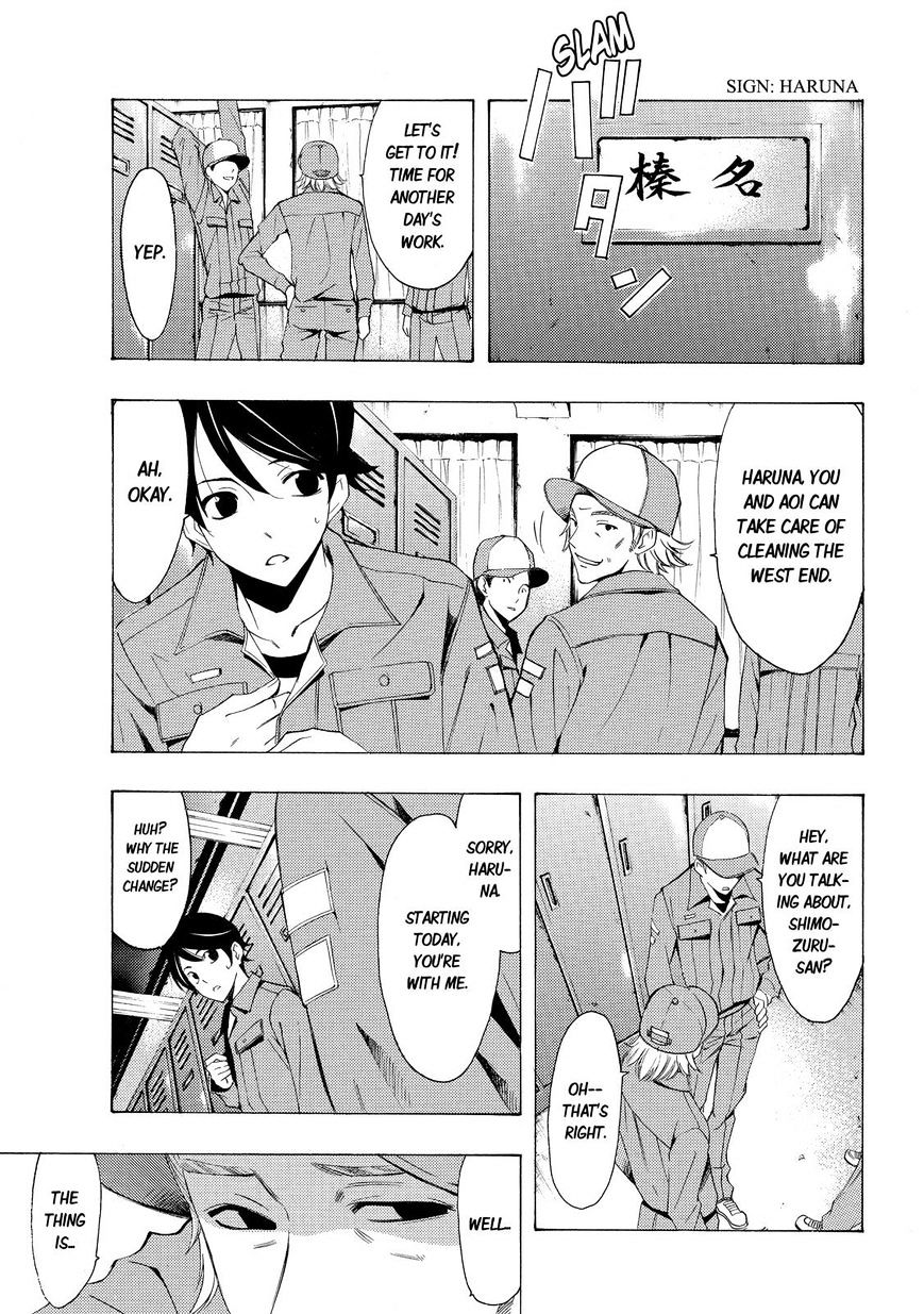 Page 7 of Chapter 106