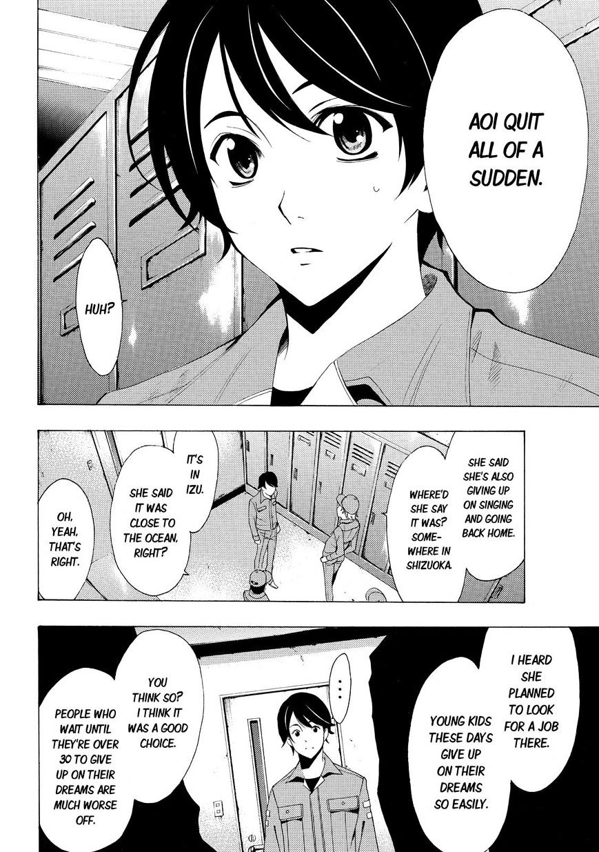 Page 8 of Chapter 106