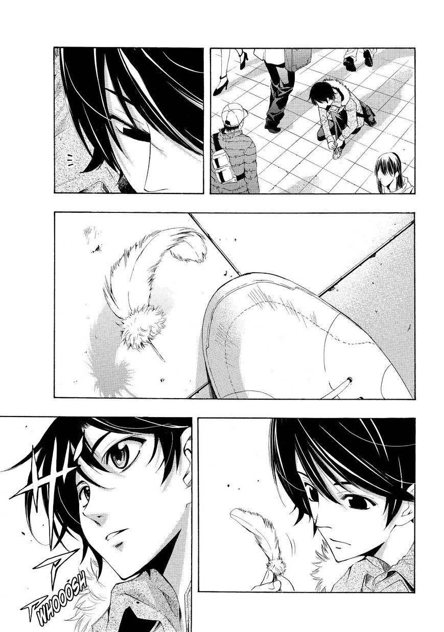 Page 13 of Chapter 106