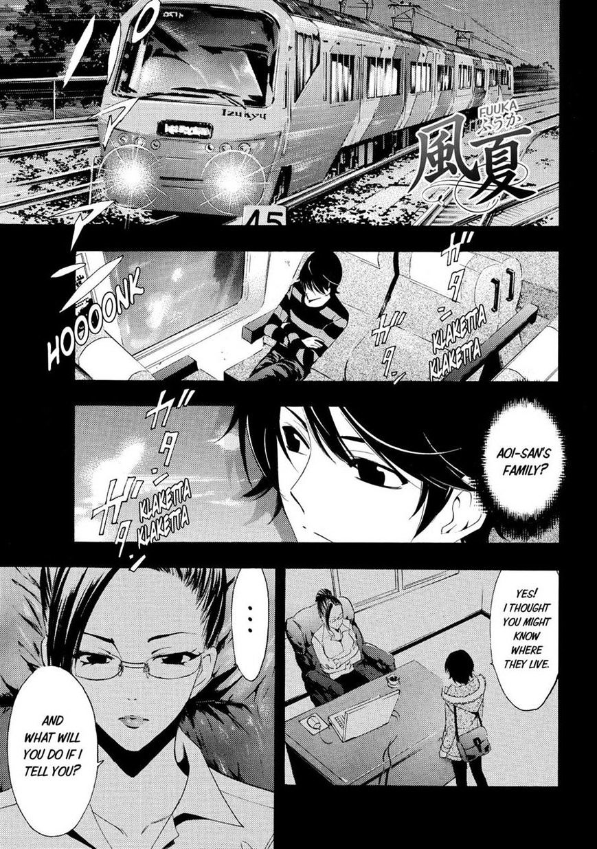 Page 1 of Chapter 107