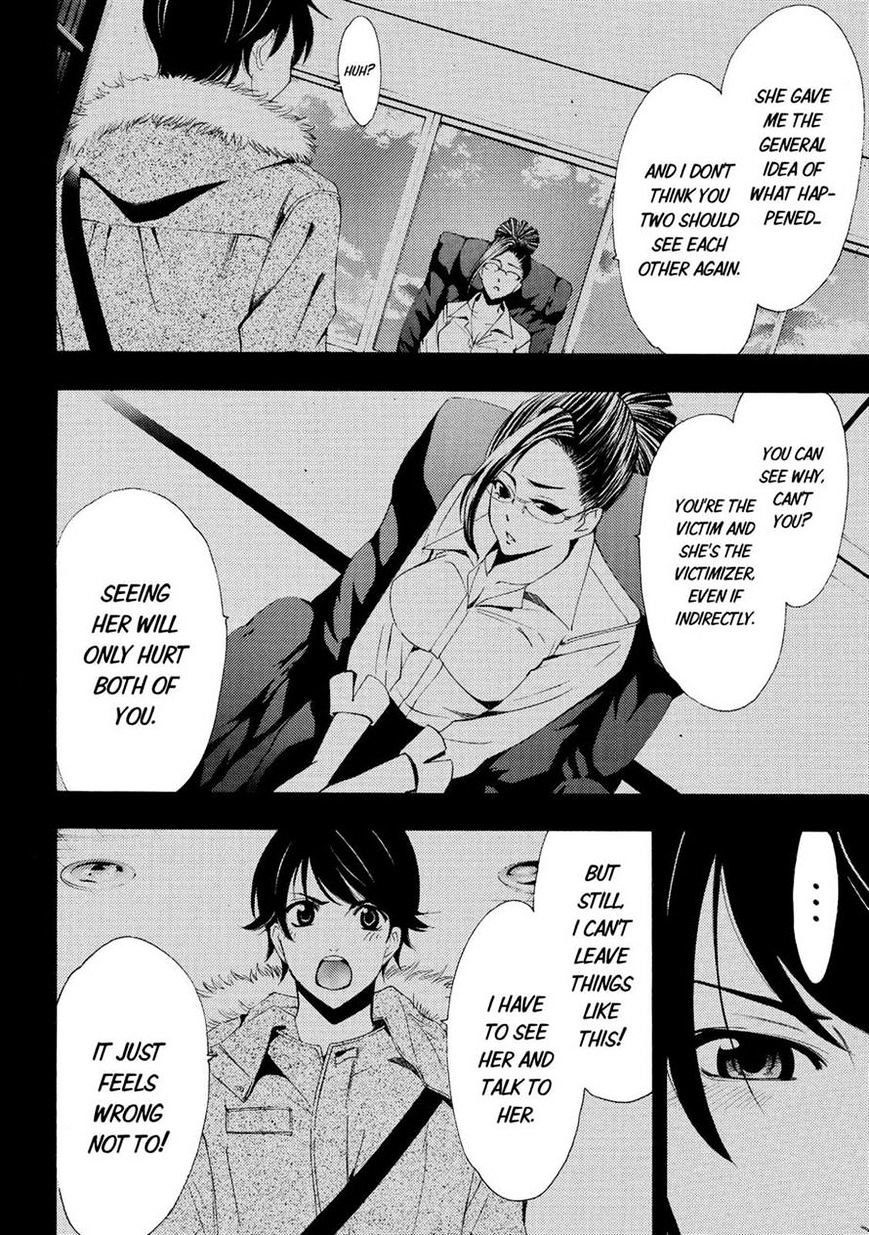 Page 2 of Chapter 107